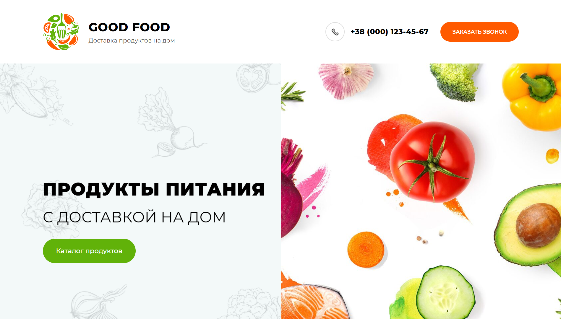site template