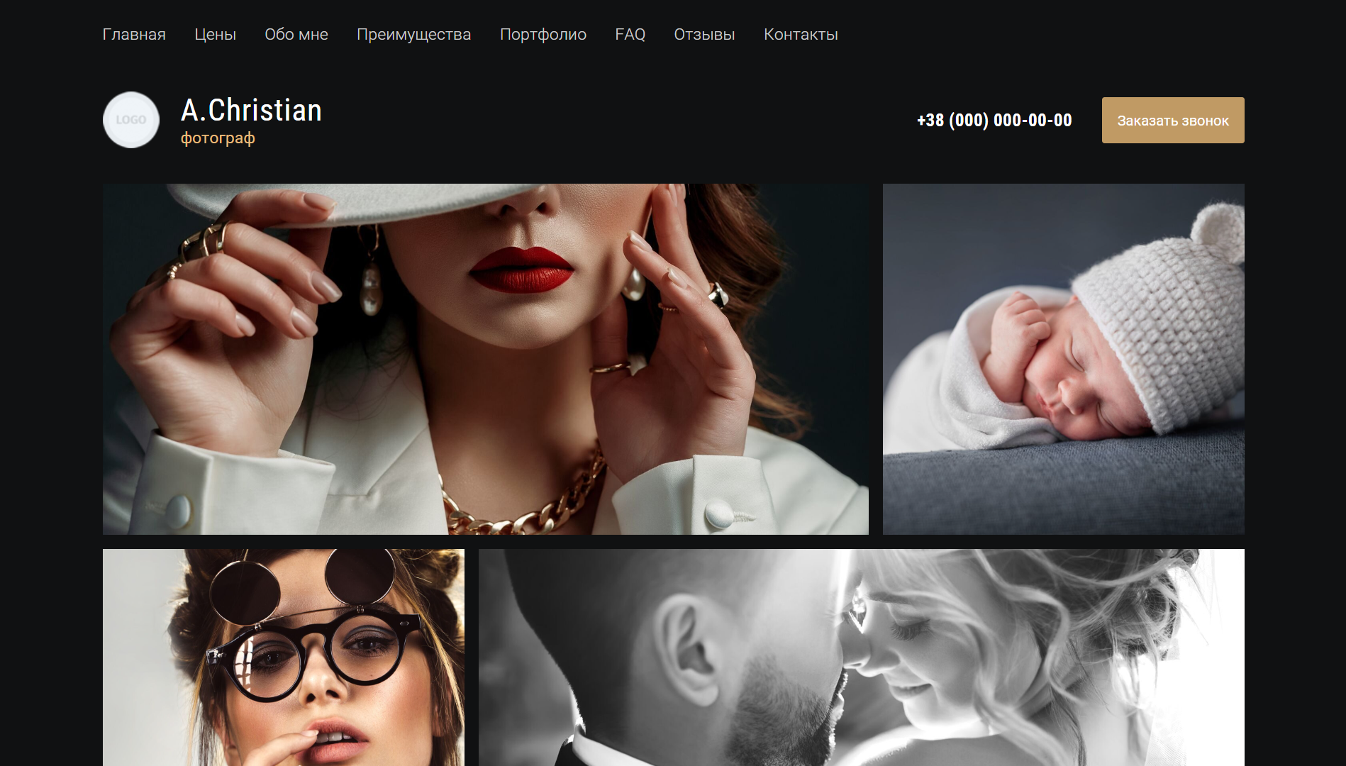 site template