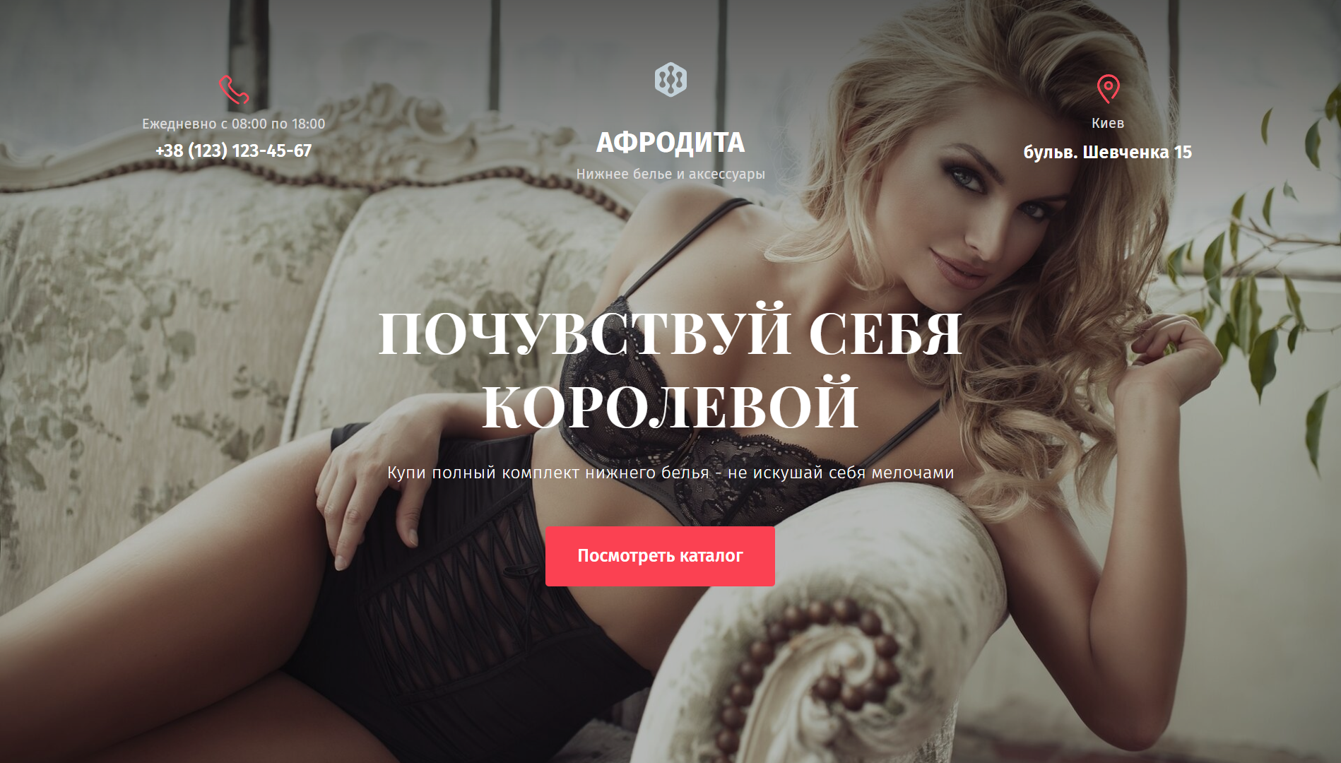 site template