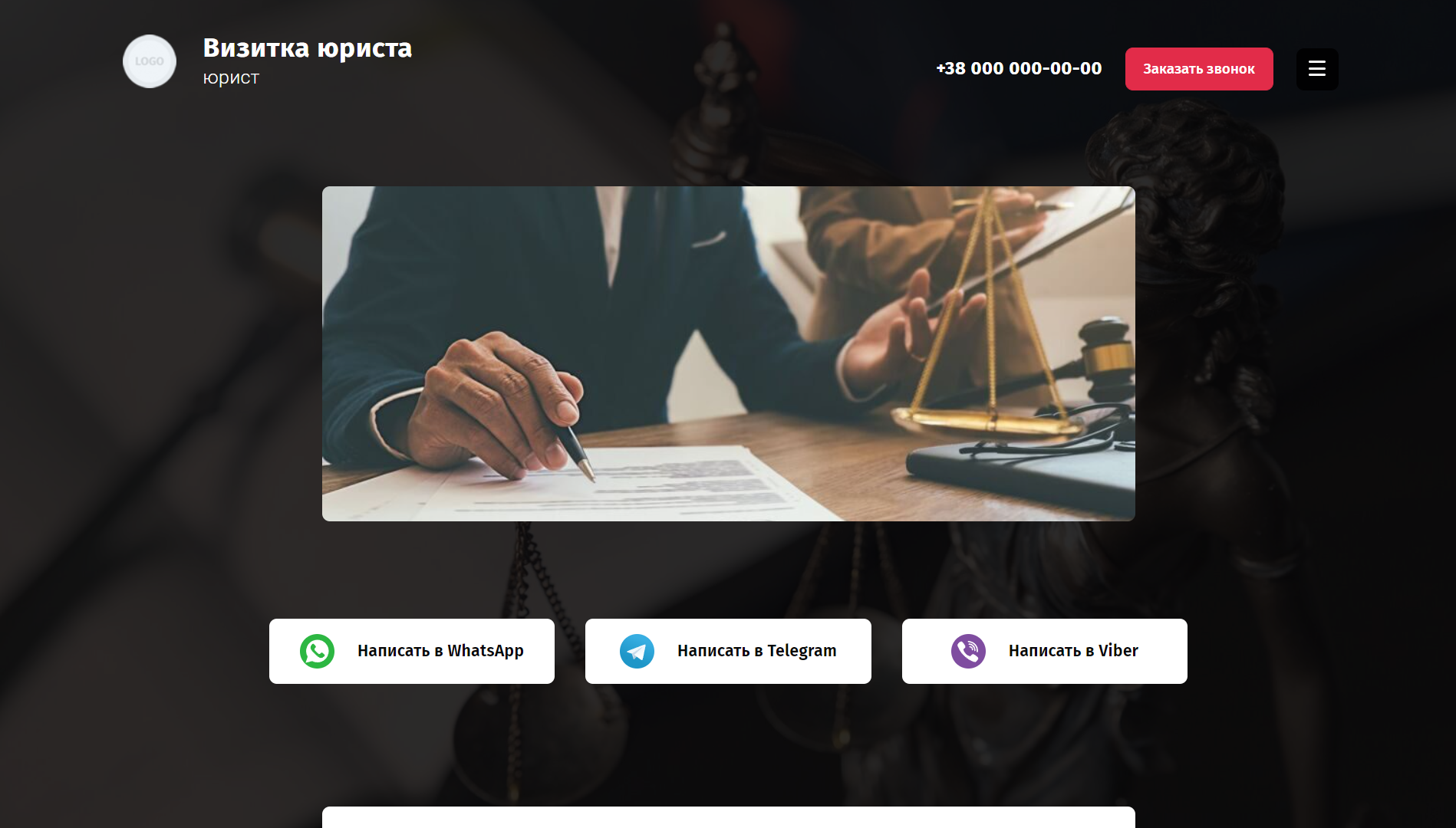 site template