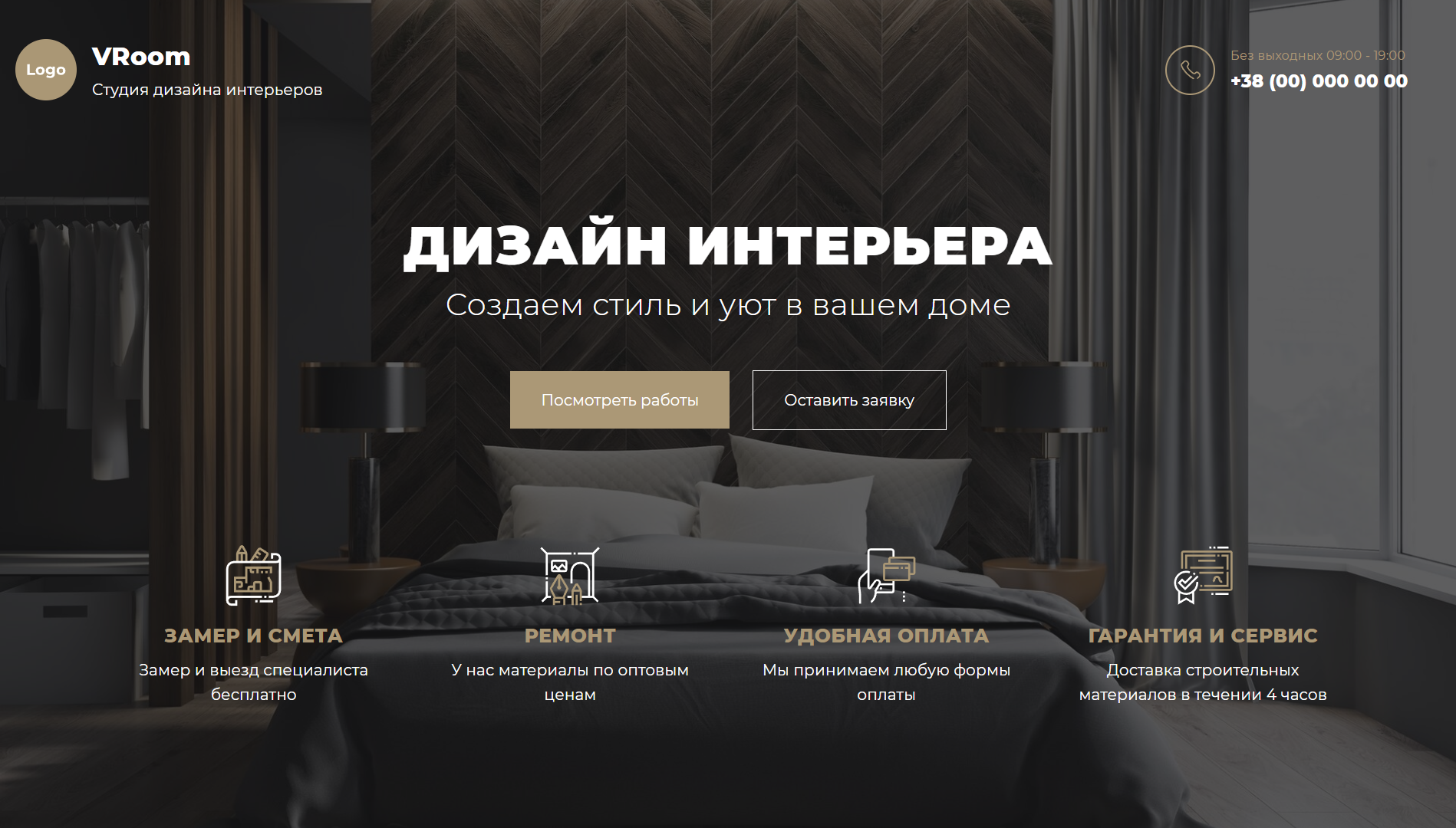 site template