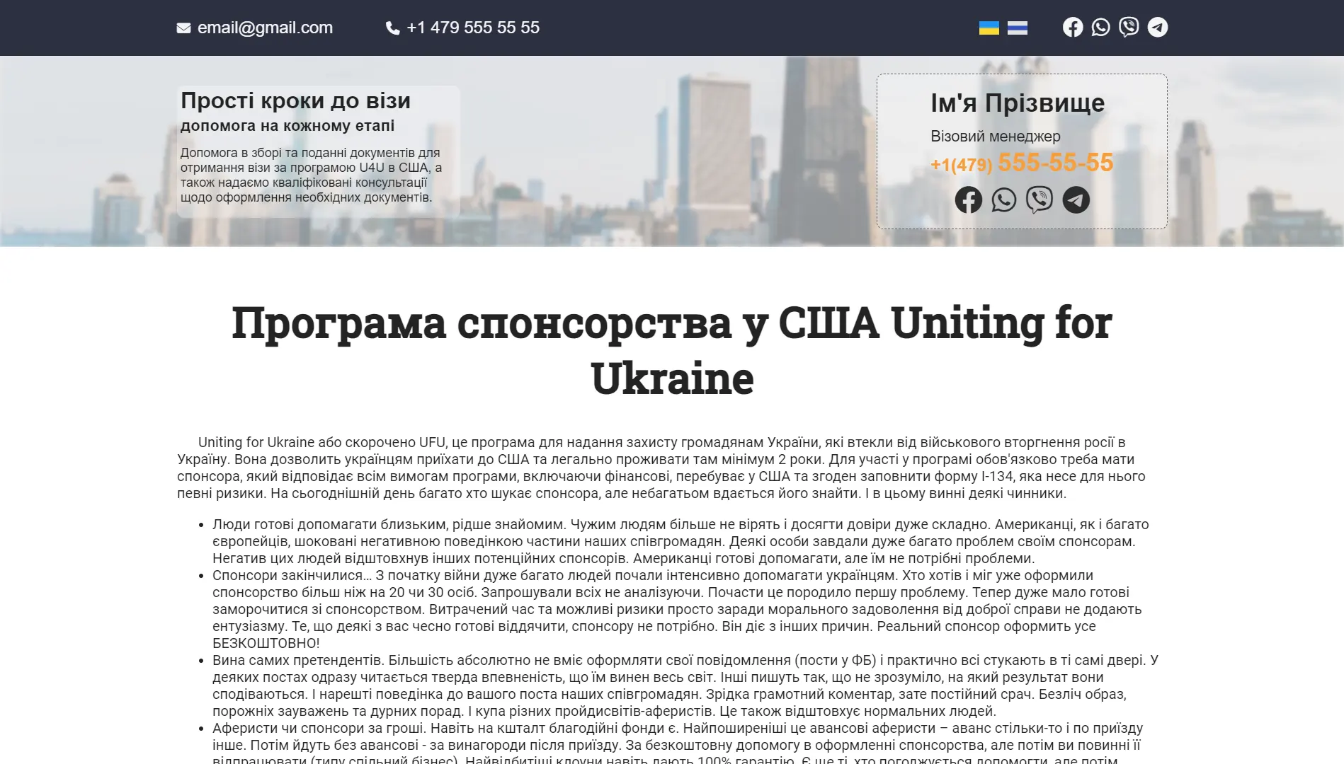 site template