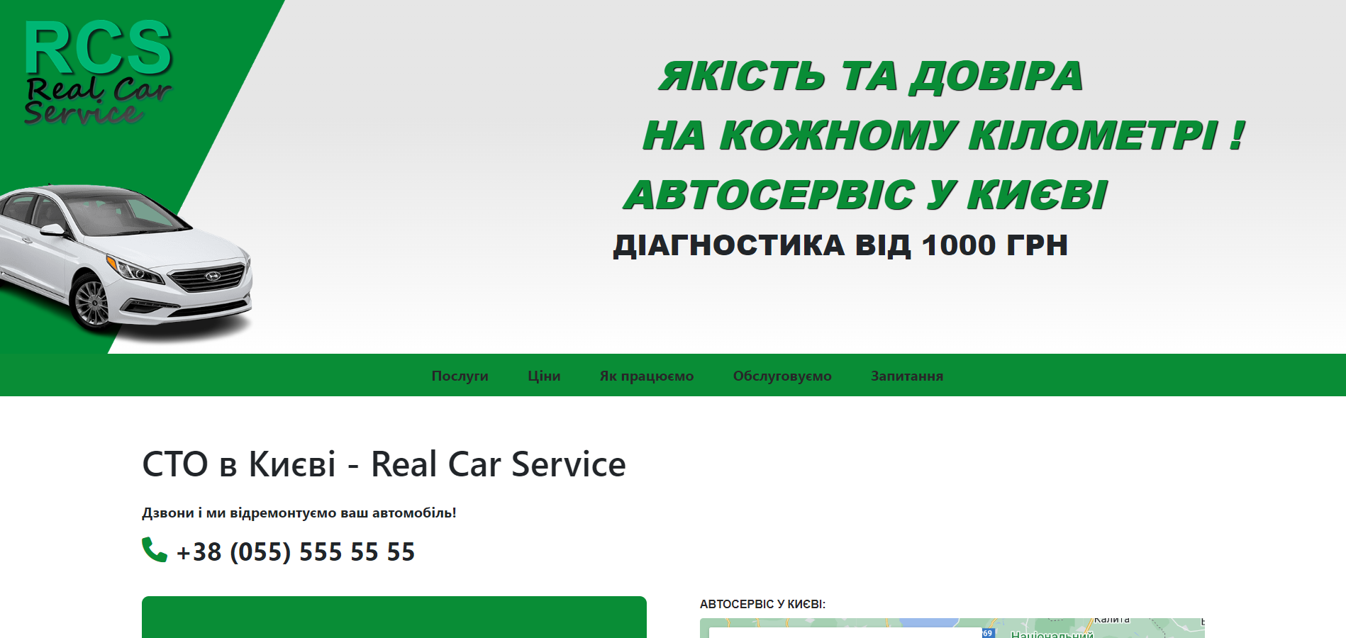 site template