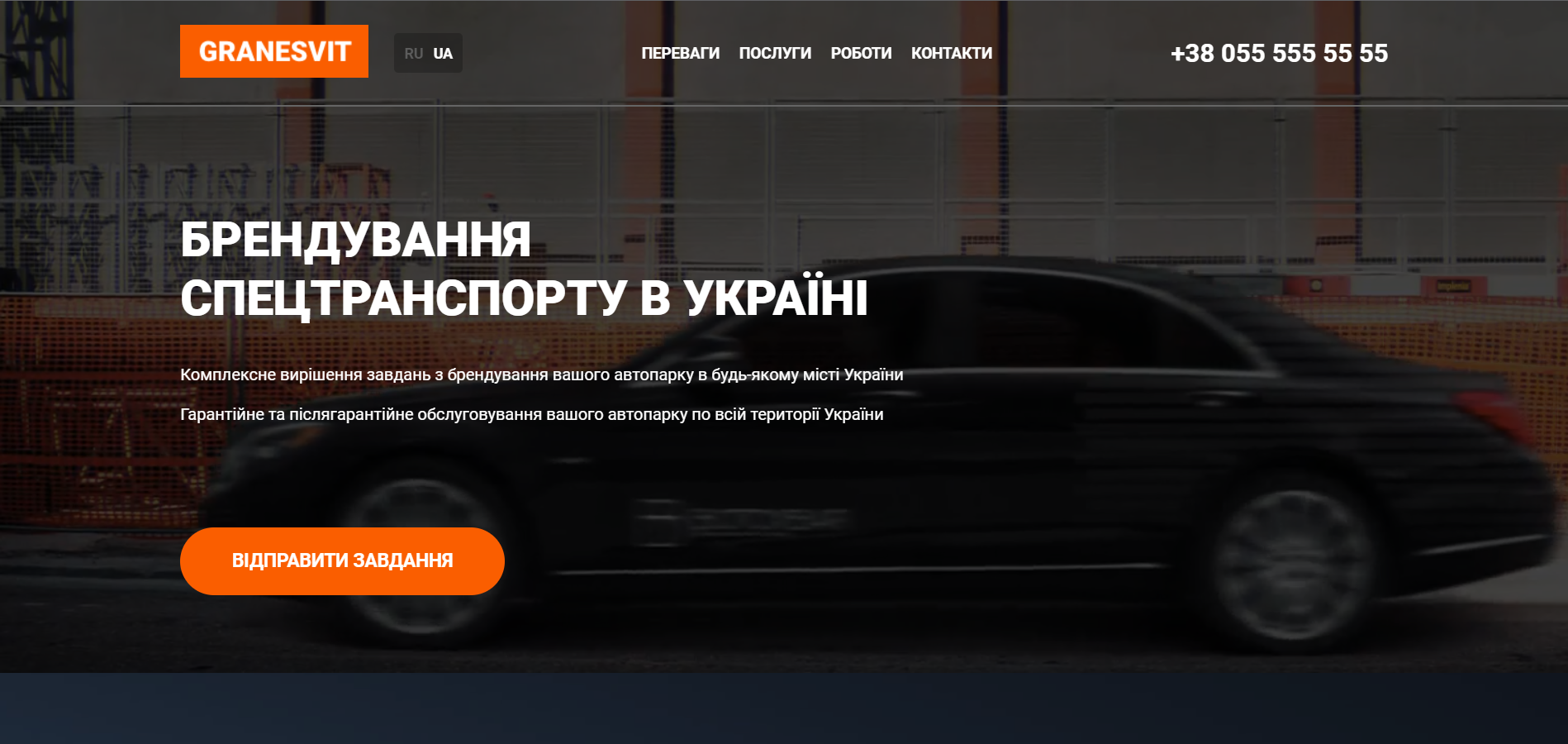 site template