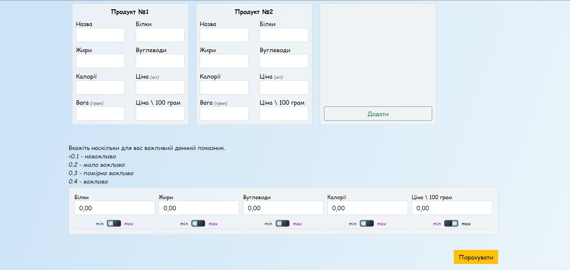 site template